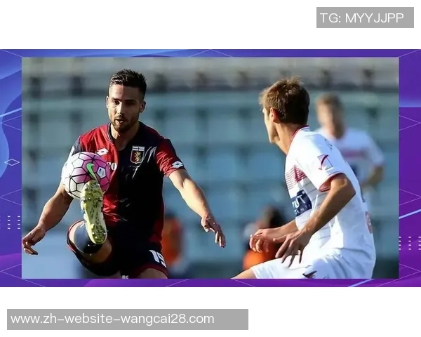 热那亚主场迎战乌迪内斯力争三分誓言不屈服