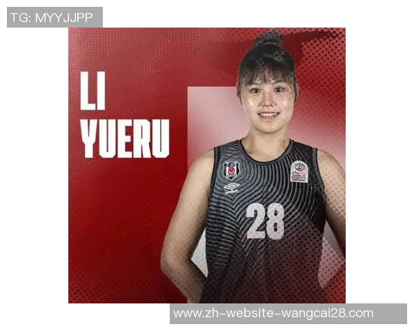 李月汝尽力拿下9分5篮板3盖帽球队仍遭淘汰结束土超第二季征程